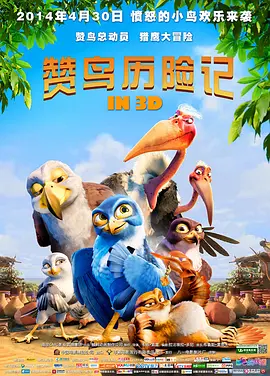 胜通集团